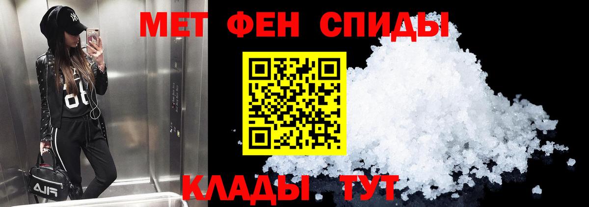 Amphetamine Розовый  Amphetamine  Георгиевск  blacksprut как зайти  Вход с VPN 