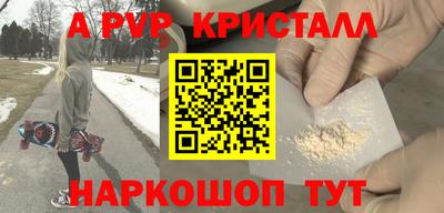бутират Будённовск