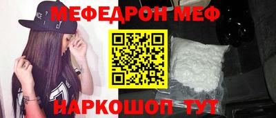 бутират Будённовск