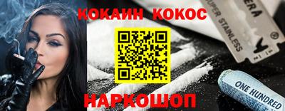 бутират Будённовск