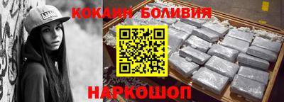 бутират Будённовск