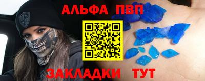 бутират Будённовск