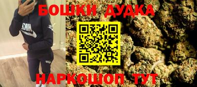 бутират Будённовск