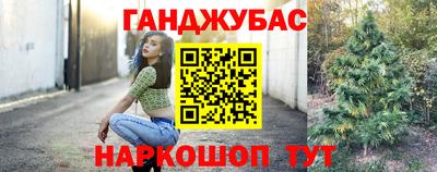 бутират Будённовск