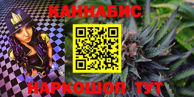 бутират Будённовск