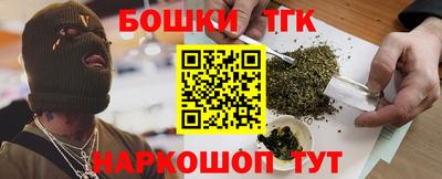 бутират Будённовск