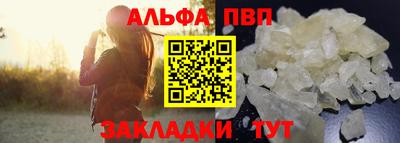 сатива Камышлов
