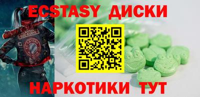 бутират Будённовск