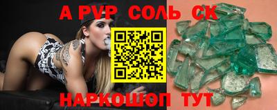 СК Бузулук