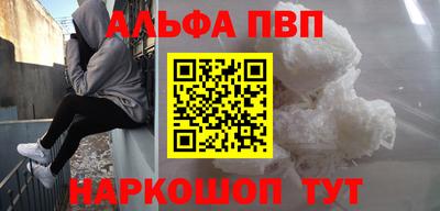 бутират Будённовск