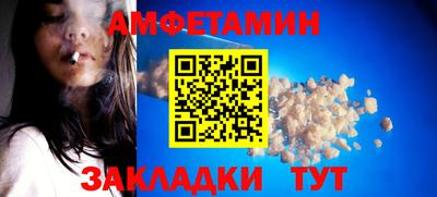 бутират Будённовск