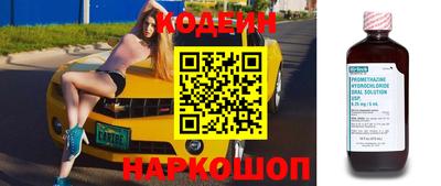 бутират Будённовск