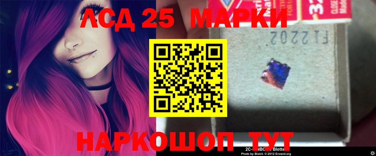 Лсд 25 экстази ecstasy  Вход с VPN  LSD-25 экстази ecstasy  Георгиевск 