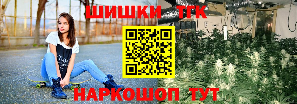 Канабис  ЭКСТАЗИ  Вход с VPN  Cocaine  Георгиевск  КЕТАМИН  ГАШИШ  Меф МЯУ МЯУ  