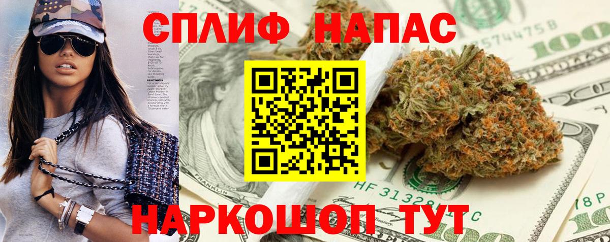 Шишки марихуана планчик  Конопля VHQ  Марихуана марихуана  Вход с VPN  Марихуана планчик  Георгиевск 